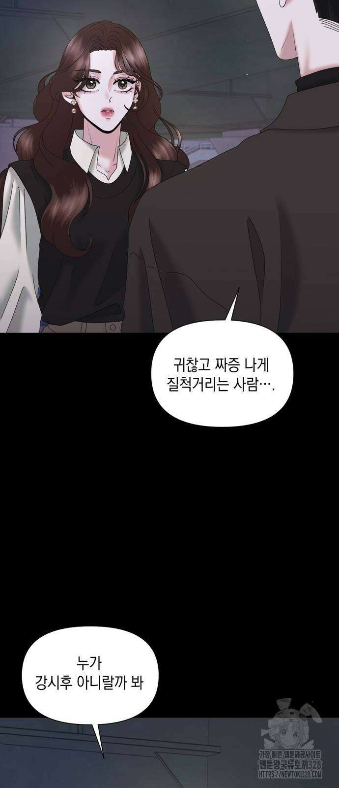 어느 날 남편이 생겼다 25화 9