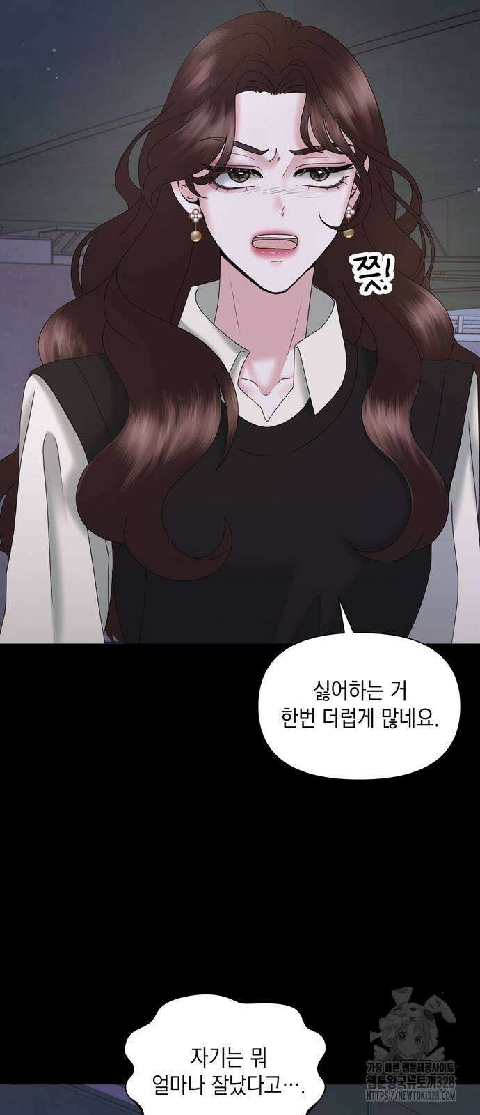 어느 날 남편이 생겼다 25화 10