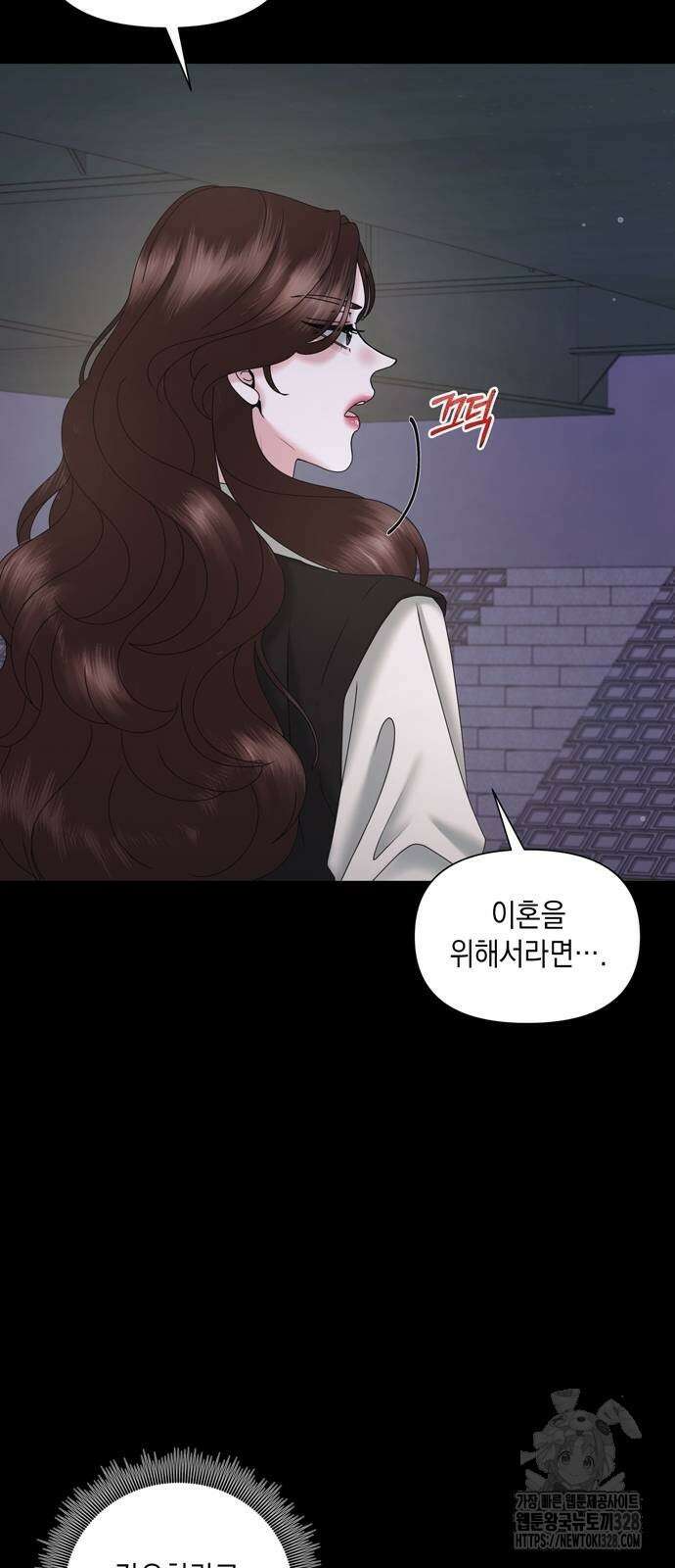 어느 날 남편이 생겼다 25화 12