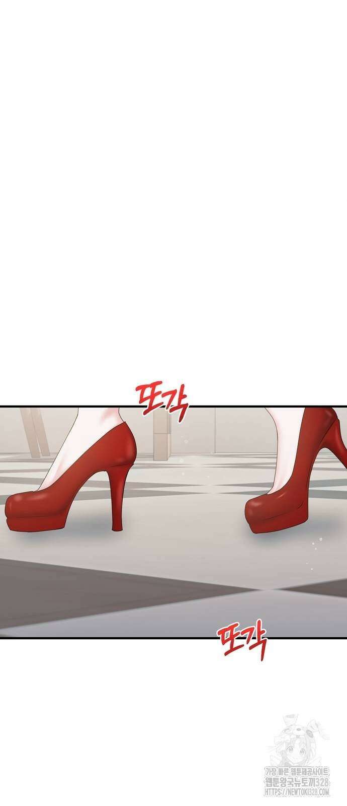 어느 날 남편이 생겼다 25화 14