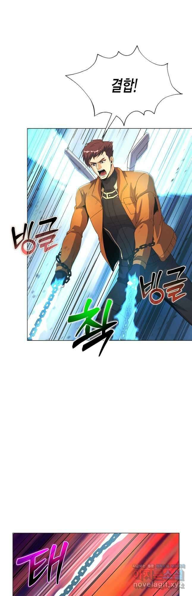 육식주의 헌터 - 68화 5