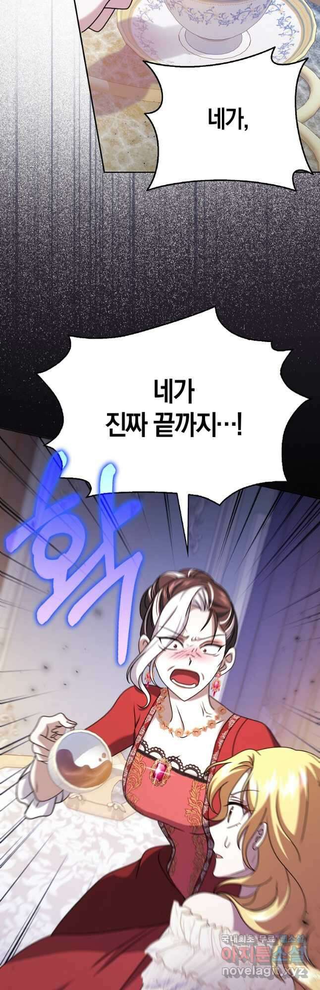 사라진 신데렐라 34화 21