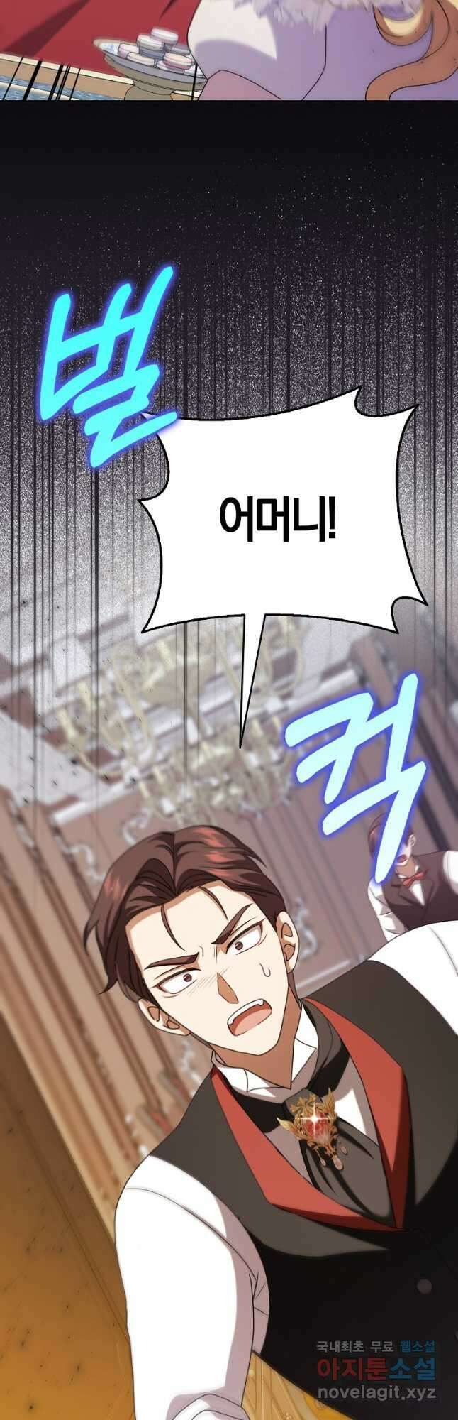 사라진 신데렐라 34화 22