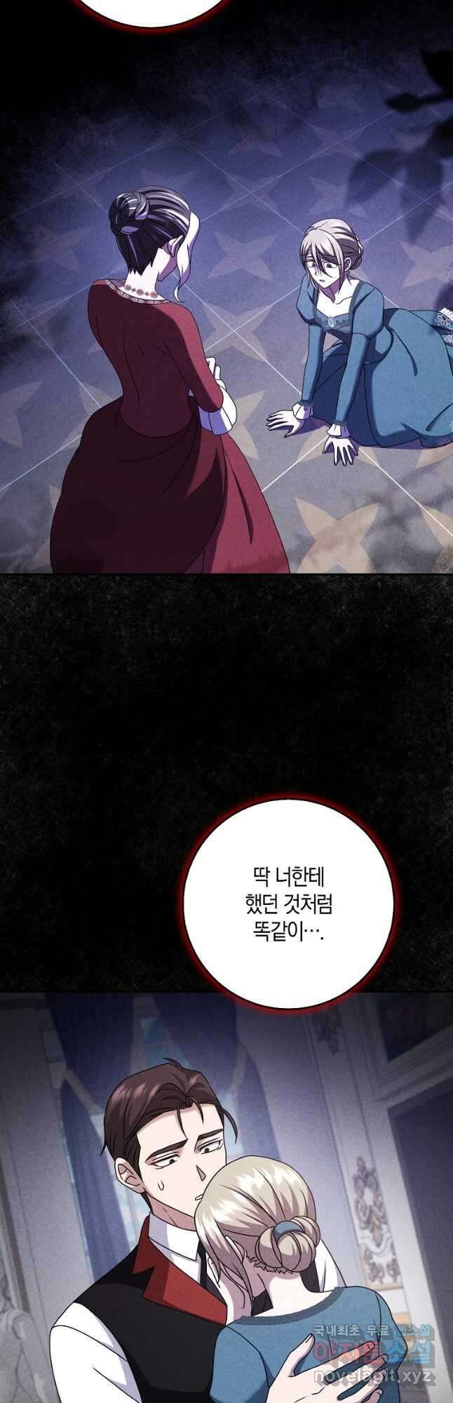 사라진 신데렐라 34화 37