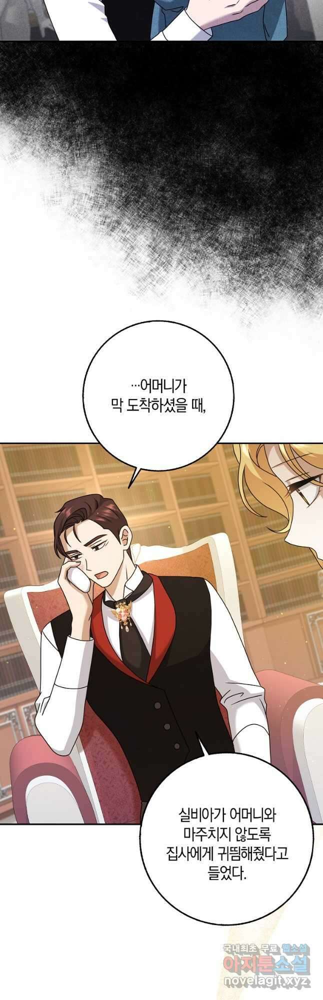 사라진 신데렐라 34화 38