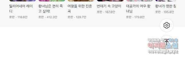 사라진 신데렐라 34화 46
