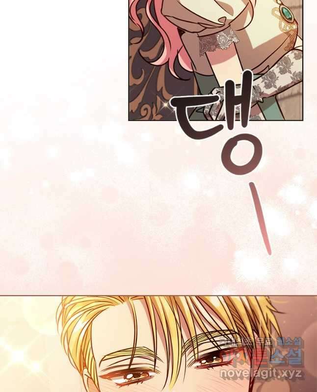이혼당했지만 재벌입니다 107화 15