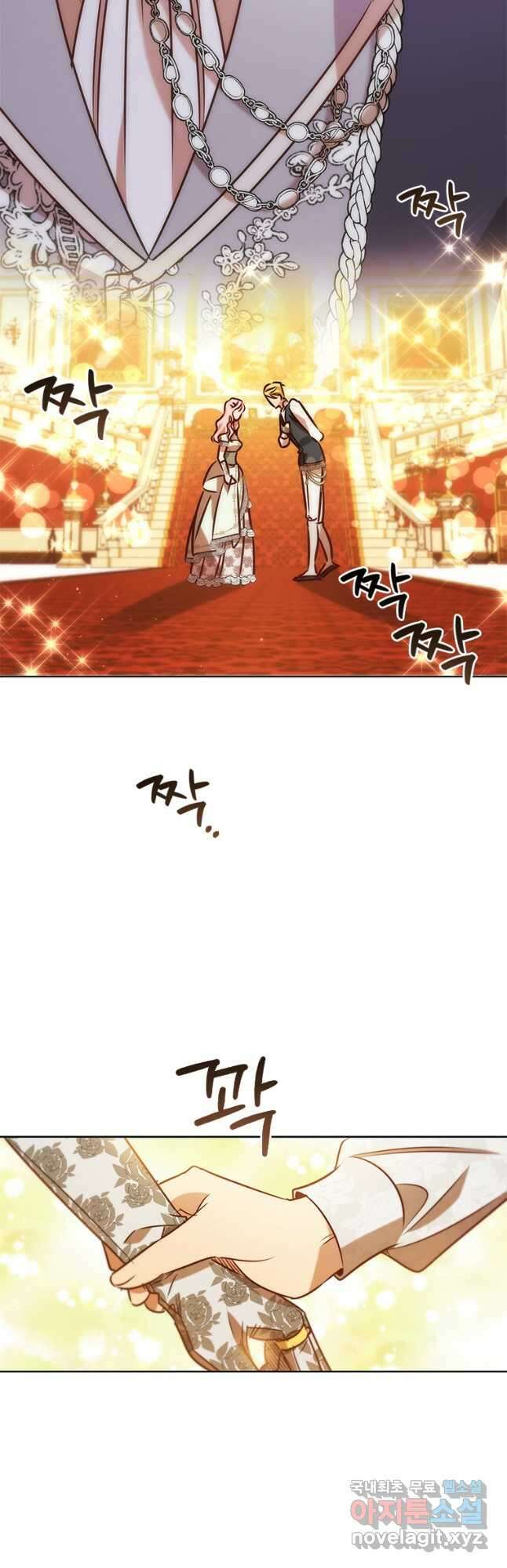 이혼당했지만 재벌입니다 107화 32