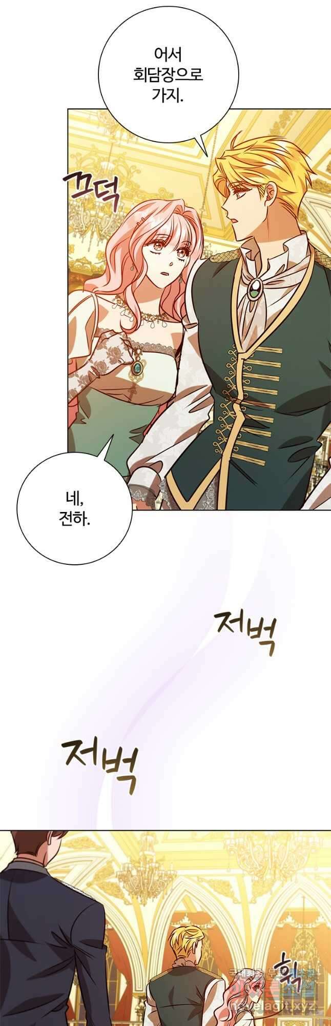 이혼당했지만 재벌입니다 107화 33