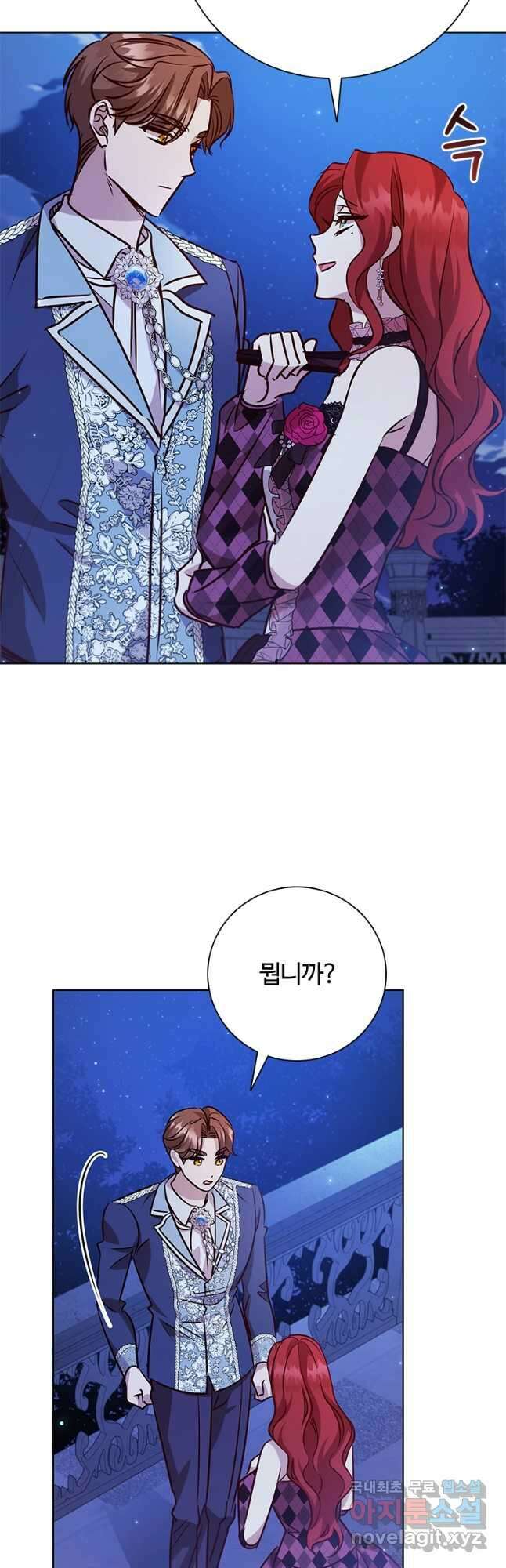이혼당했지만 재벌입니다 107화 42