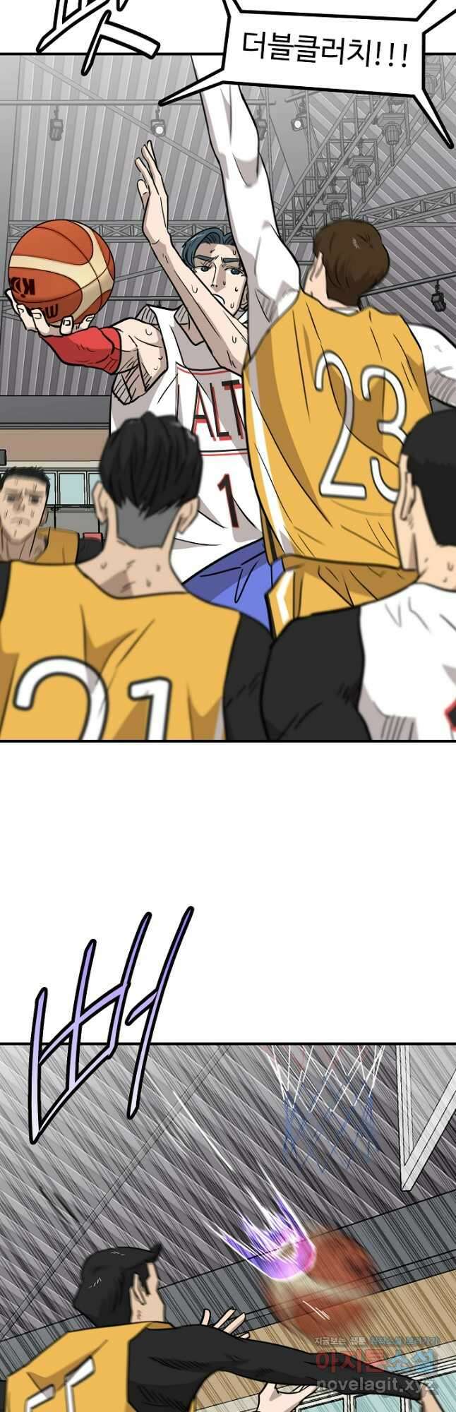 림딩동 3부 71화 여기까지 9