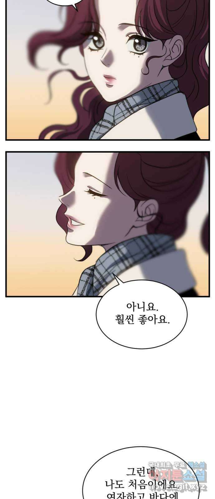 첫날밤만 세 번째 63화 4