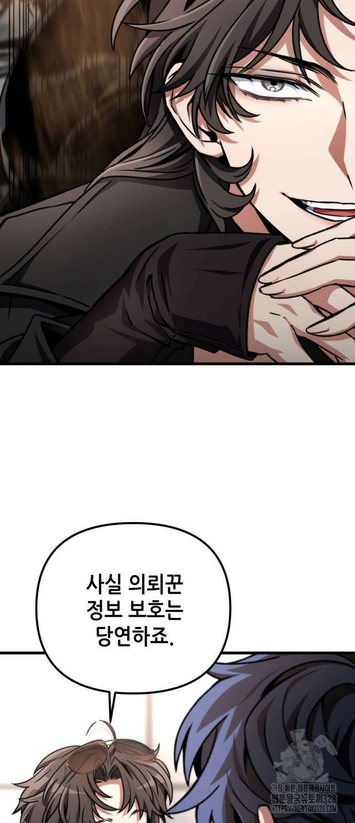 혼자 다 해 먹는 천재 암살자 22화 6