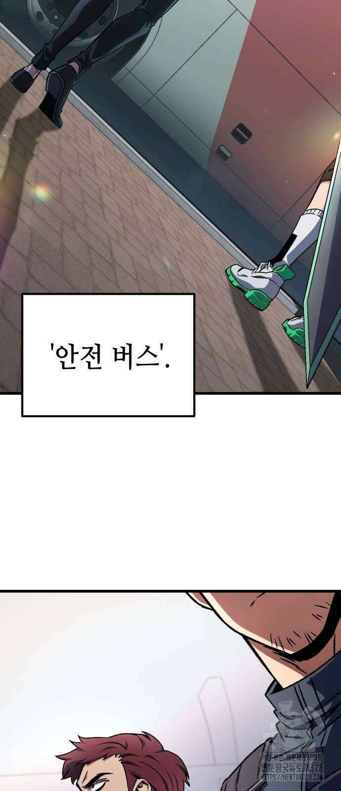 혼자 다 해 먹는 천재 암살자 22화 21