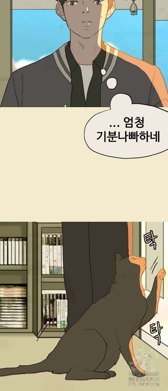 이발소 밑 게임가게 7화 7