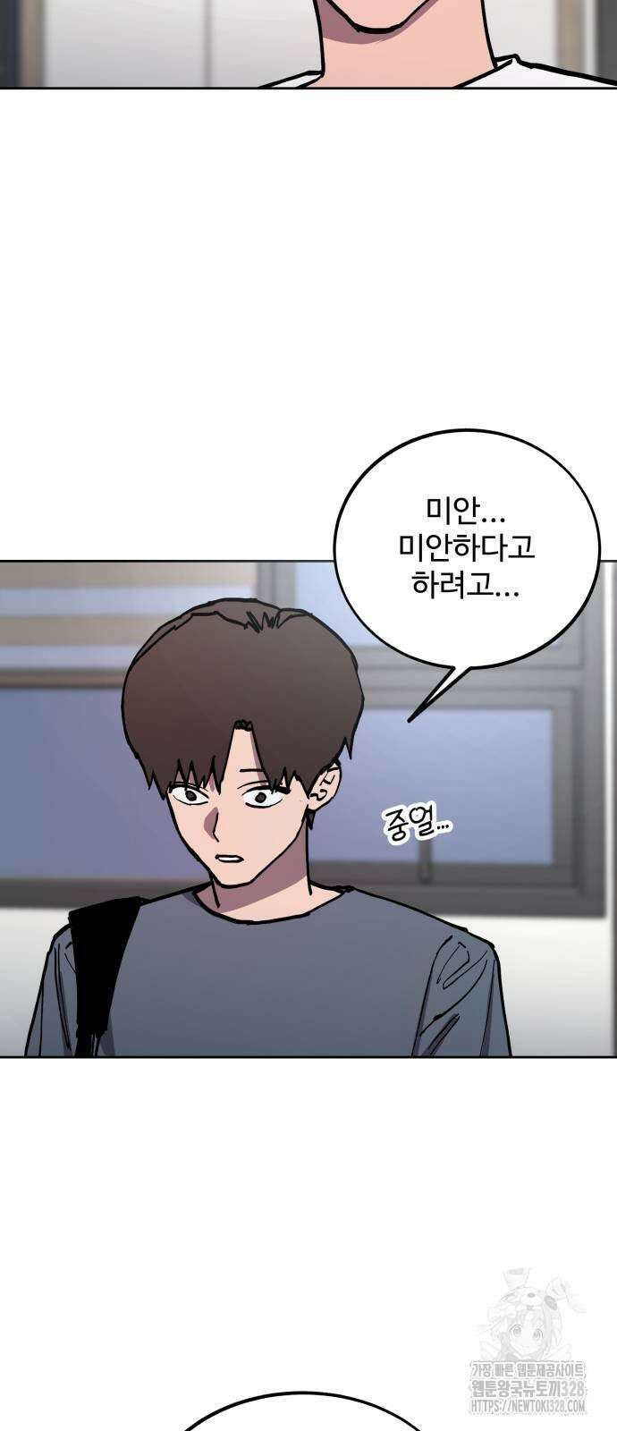 소녀재판 174화 2