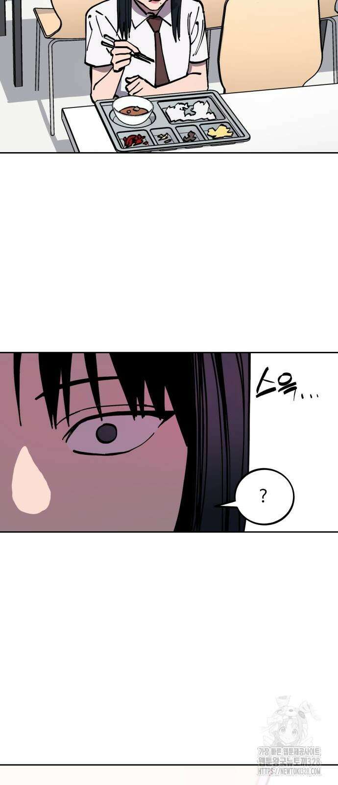 소녀재판 174화 8
