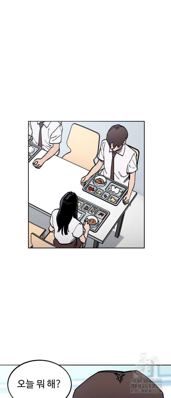 소녀재판 174화 11