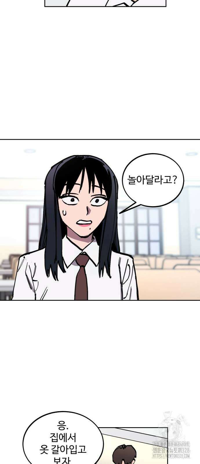 소녀재판 174화 15