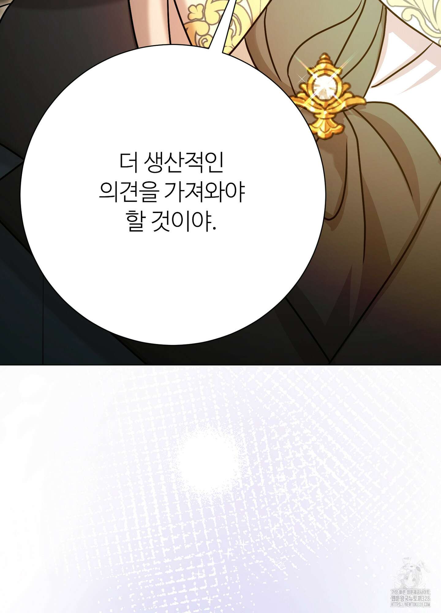 새비지 캐슬 28화 78