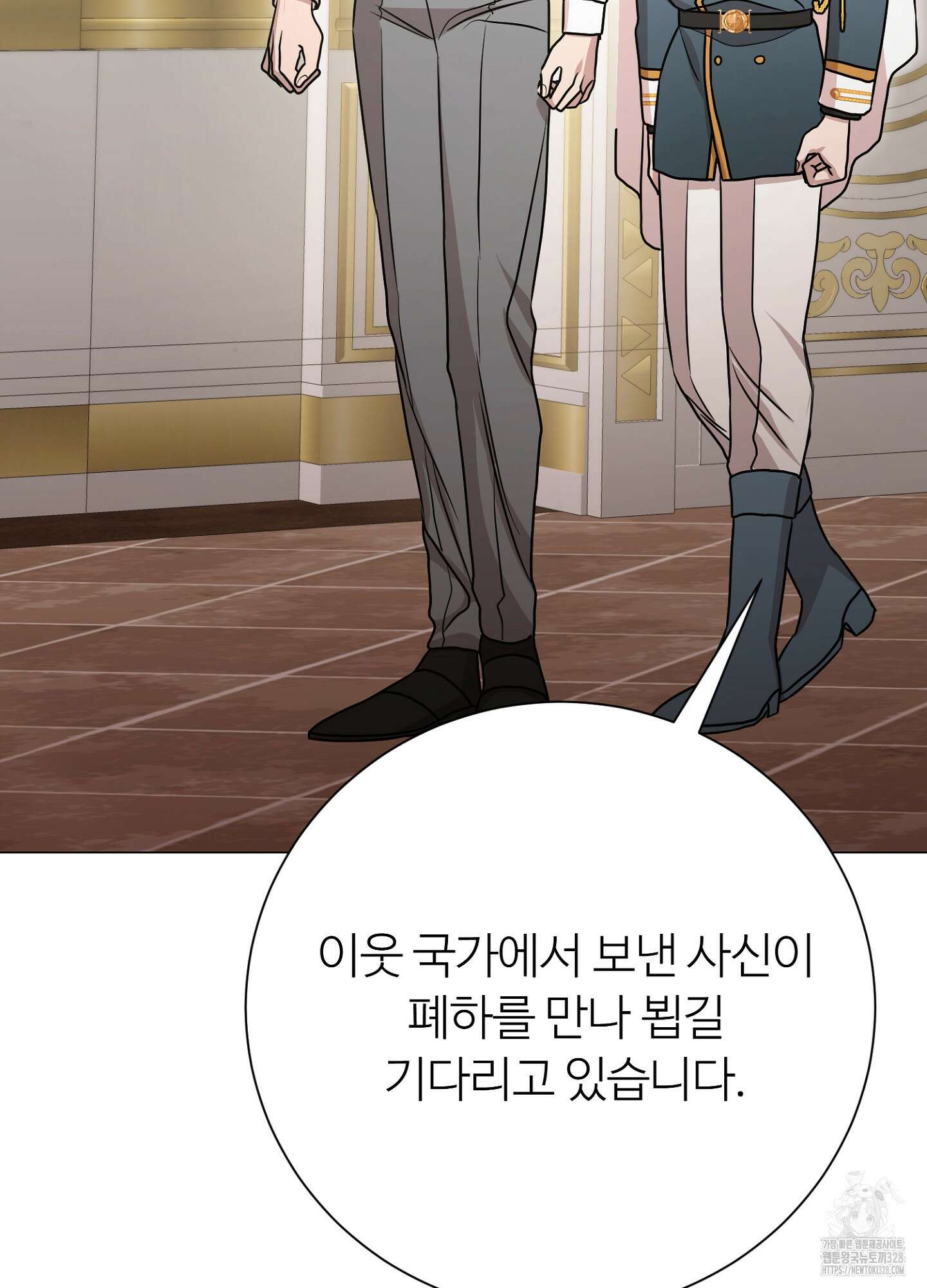 새비지 캐슬 28화 83