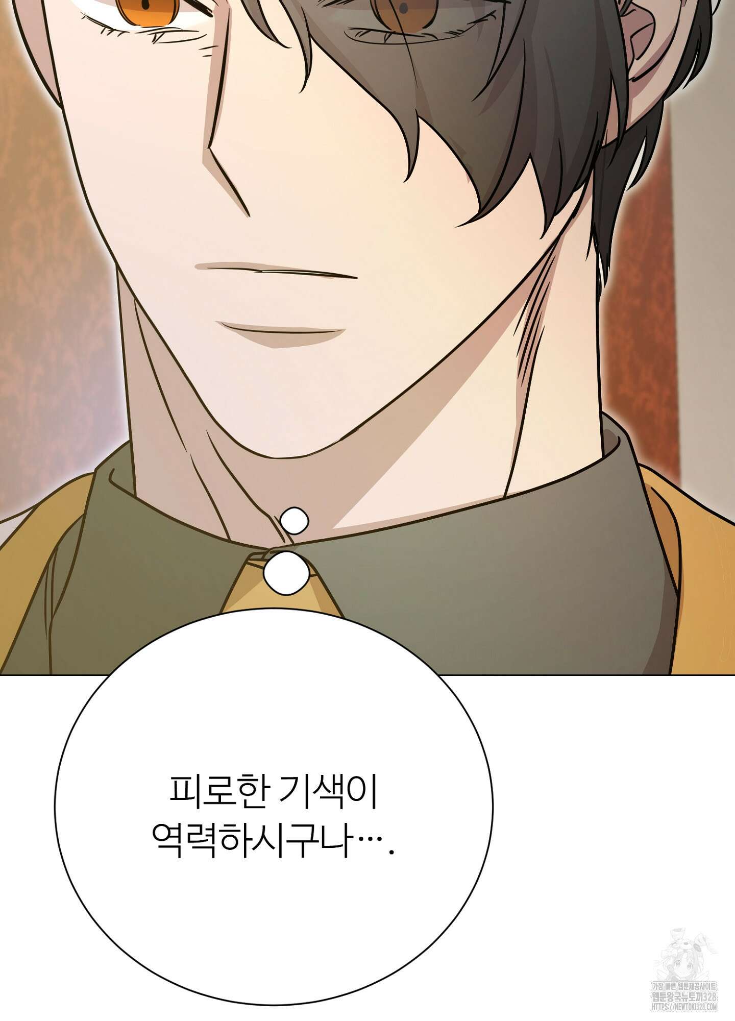 새비지 캐슬 28화 87