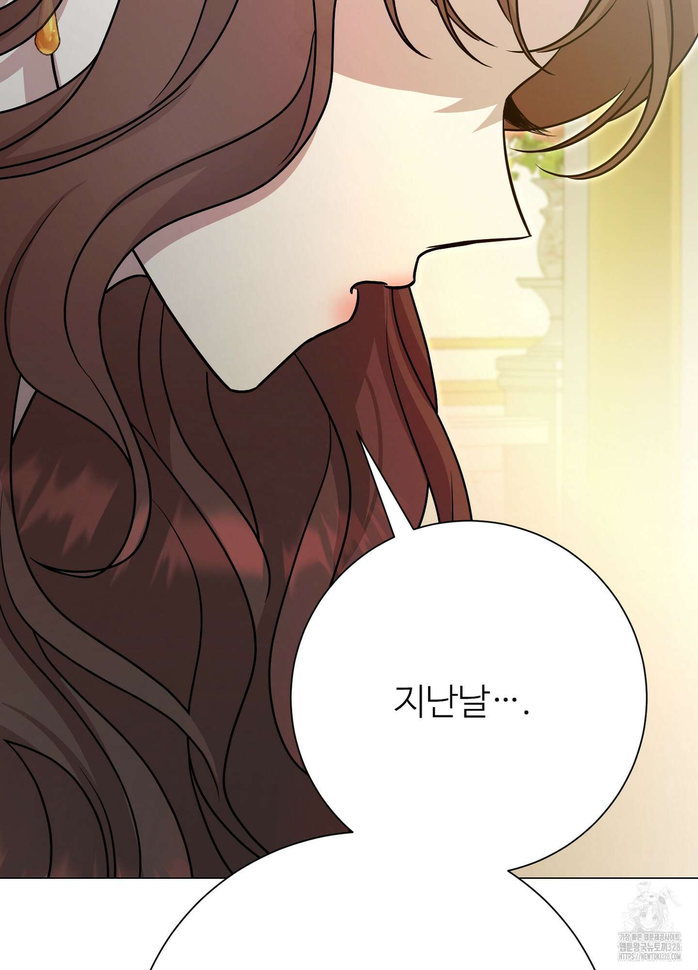 새비지 캐슬 28화 127