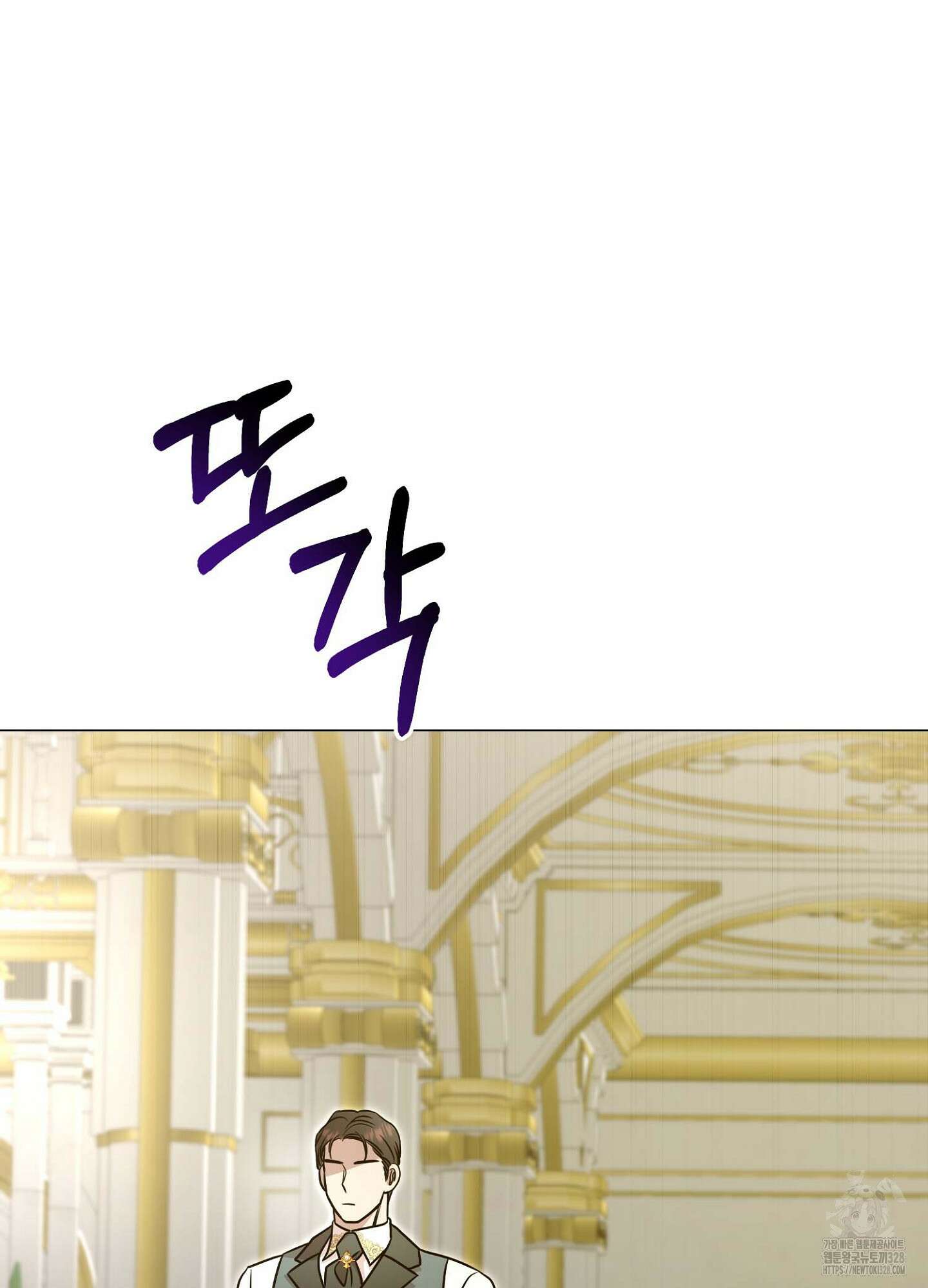 새비지 캐슬 28화 165