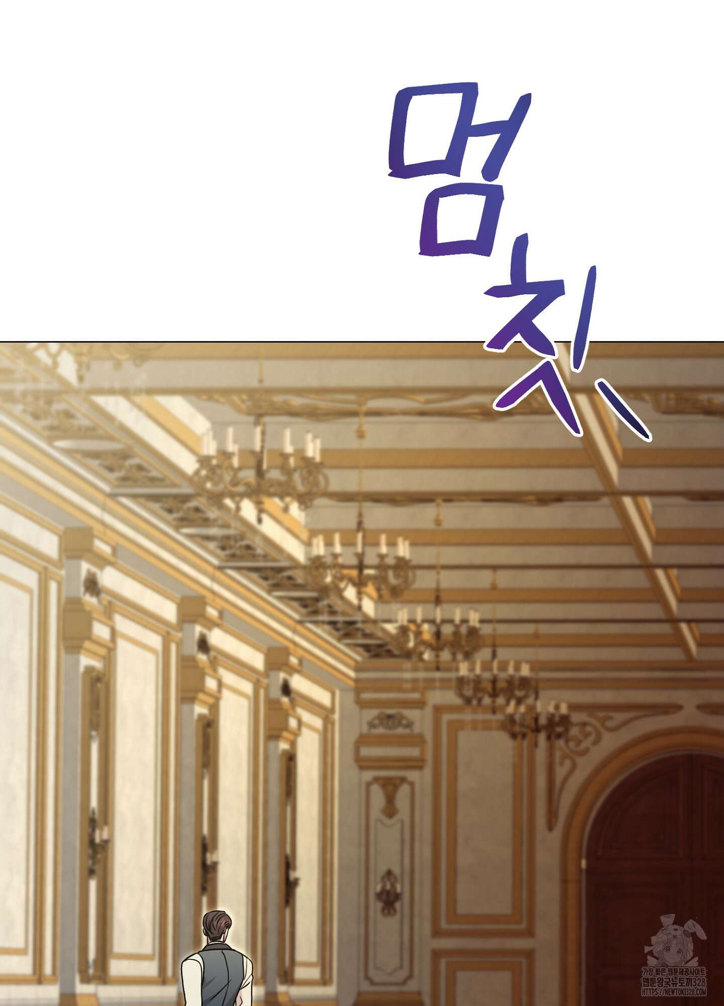 새비지 캐슬 28화 184