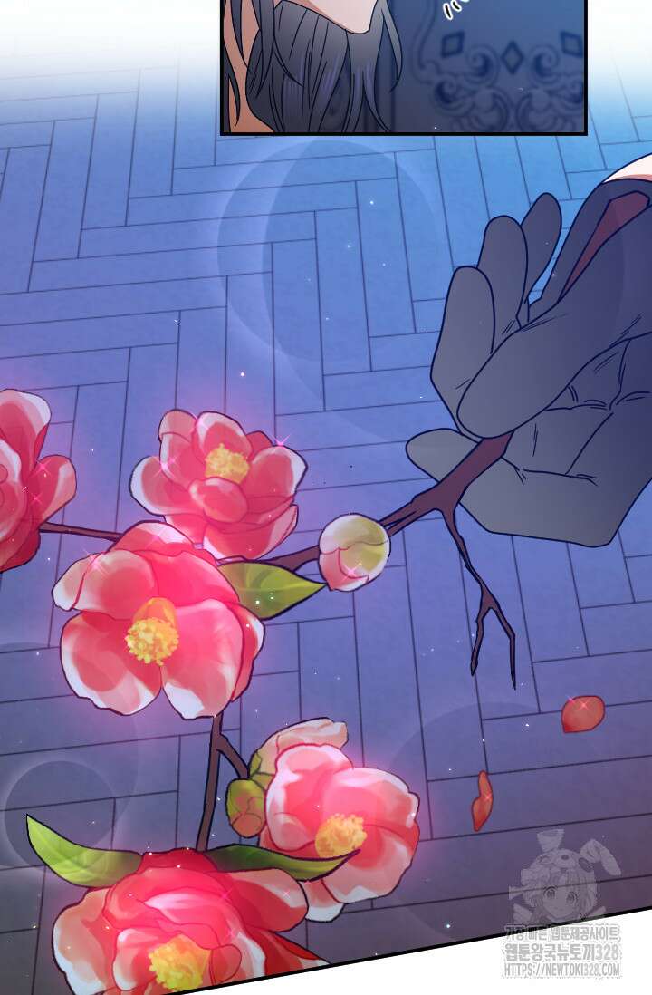 레이디 베이비 199화 26