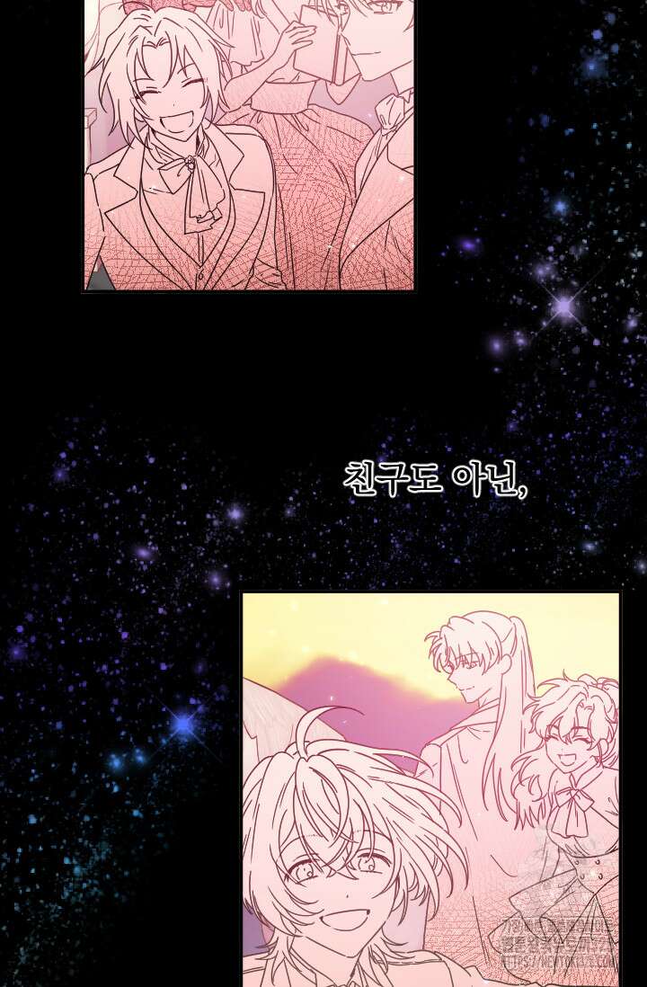 레이디 베이비 199화 32