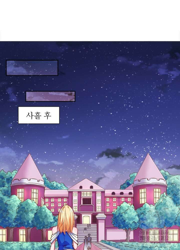 환생 해결사 25화 3