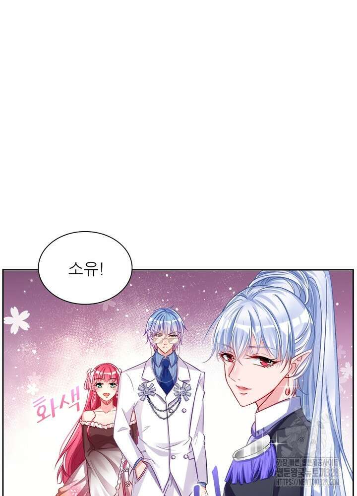 환생 해결사 25화 14