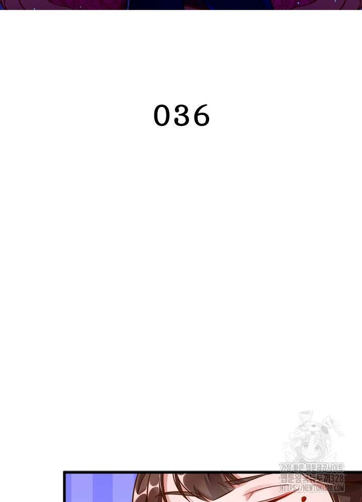 환생 해결사 36화 2