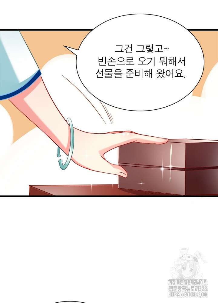 환생 해결사 36화 11