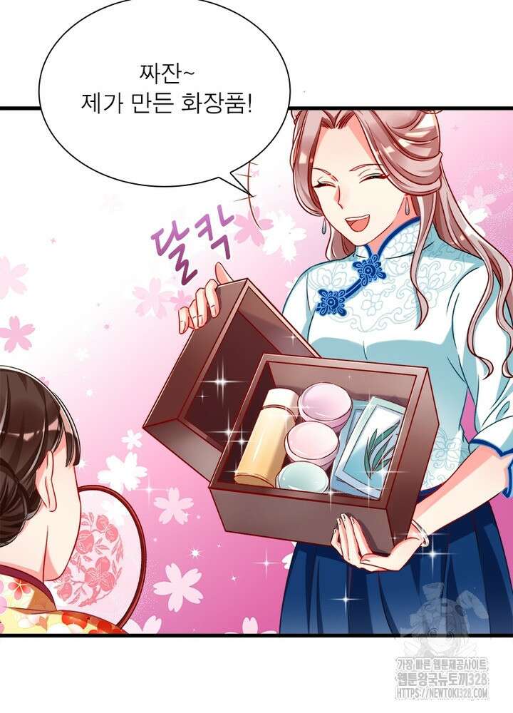 환생 해결사 36화 12