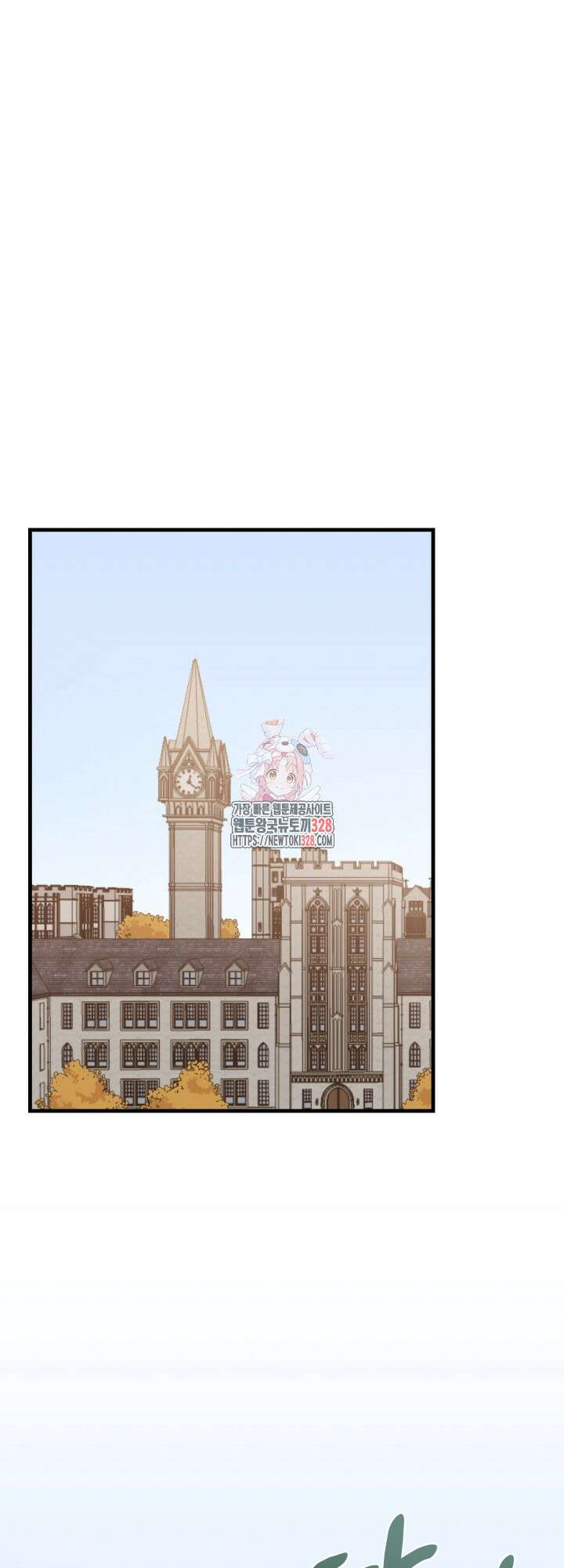 러브미 베러 댄 1화 1