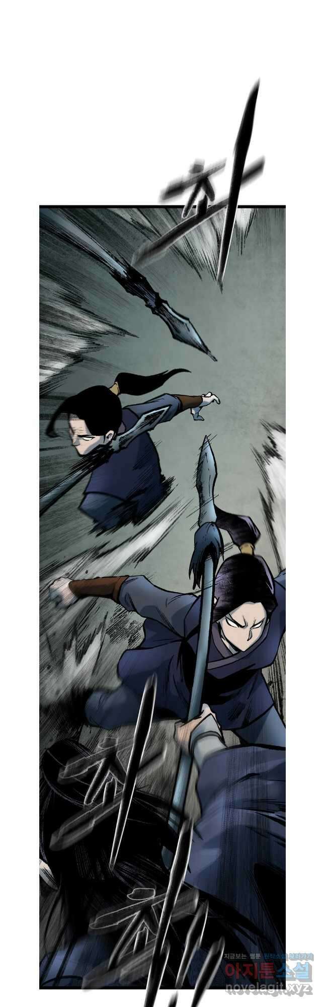 강호표사 156화 2
