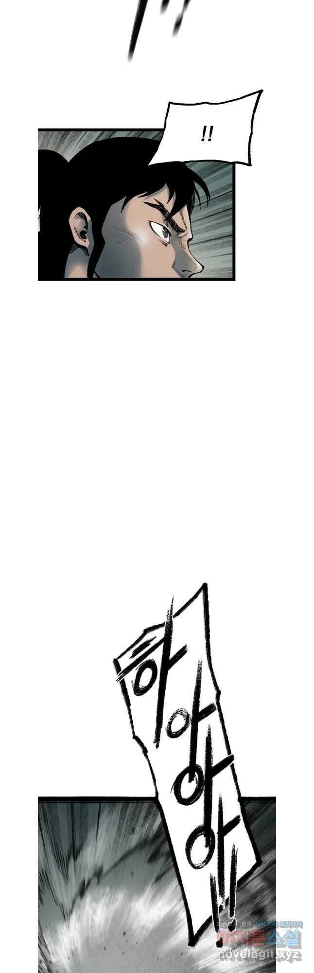 강호표사 156화 3