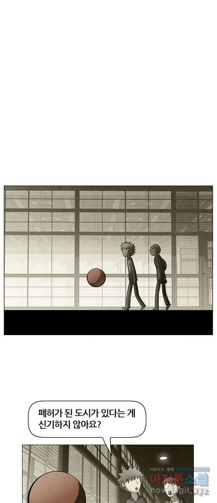 꿈의 기업 6부 62화 1