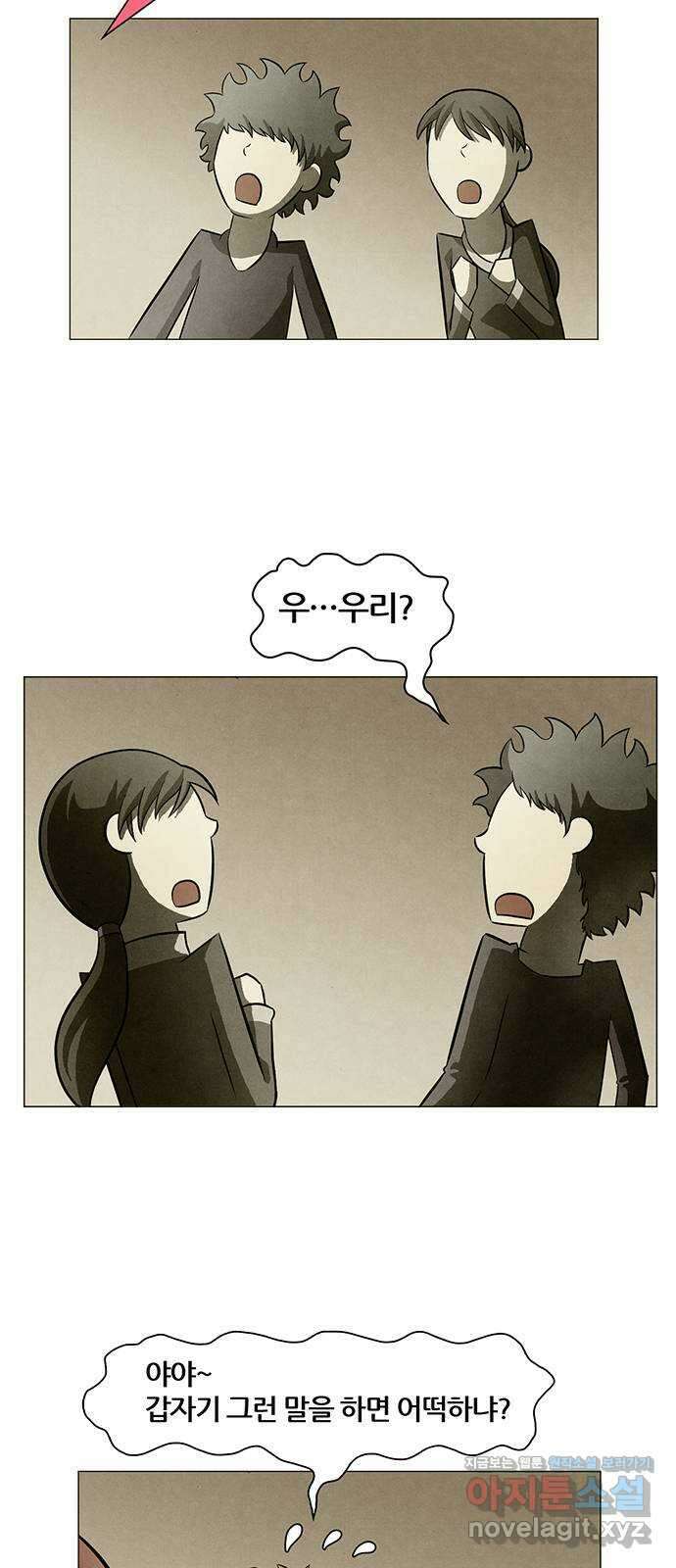 꿈의 기업 6부 62화 4