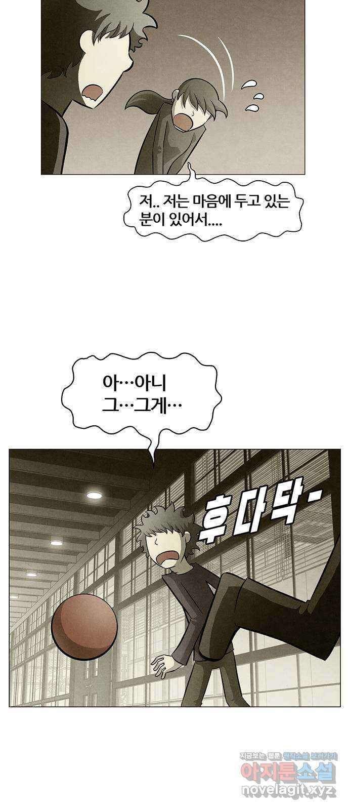 꿈의 기업 6부 62화 6