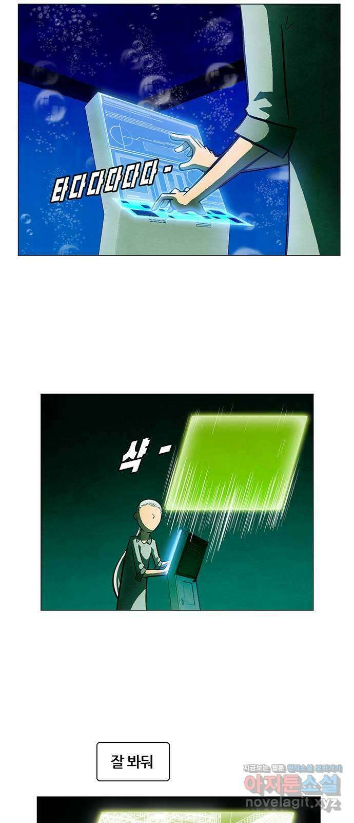 꿈의 기업 6부 62화 10