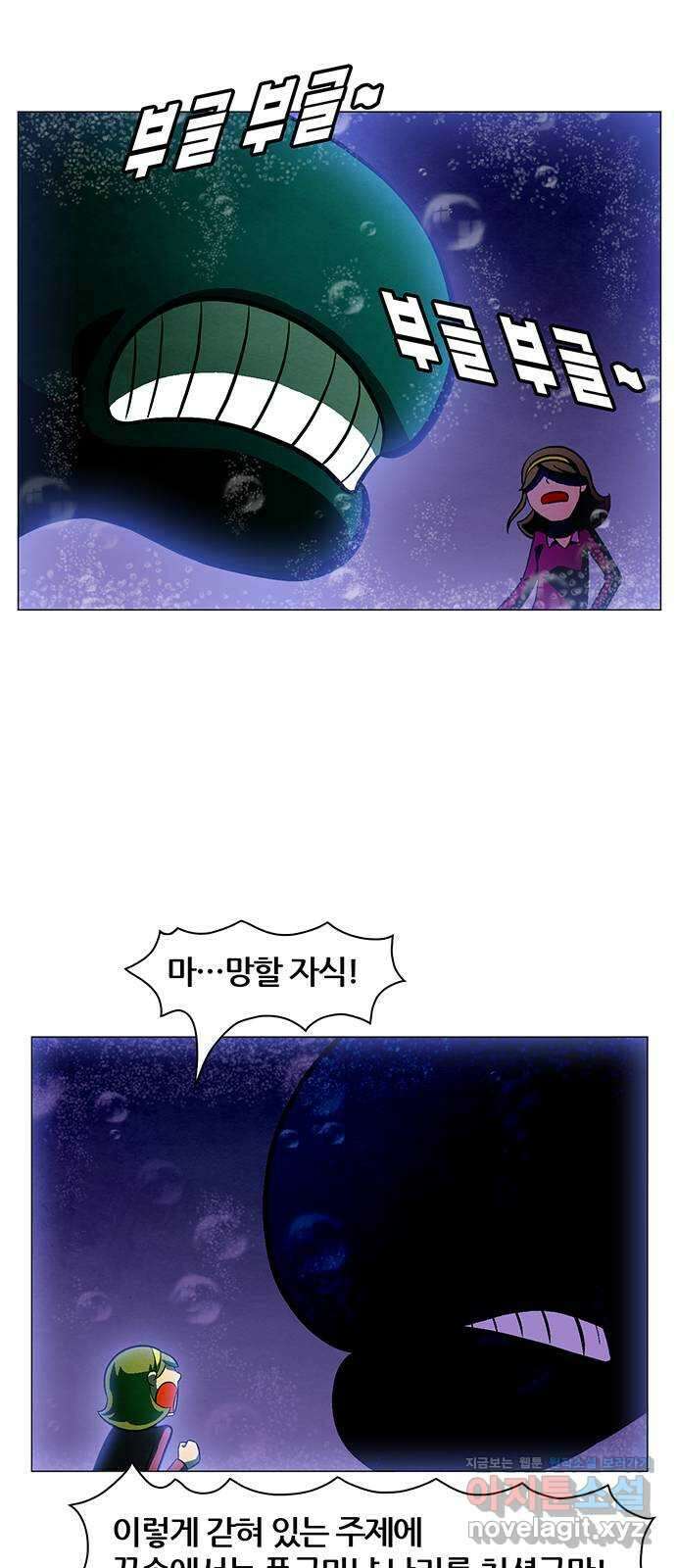 꿈의 기업 6부 62화 12