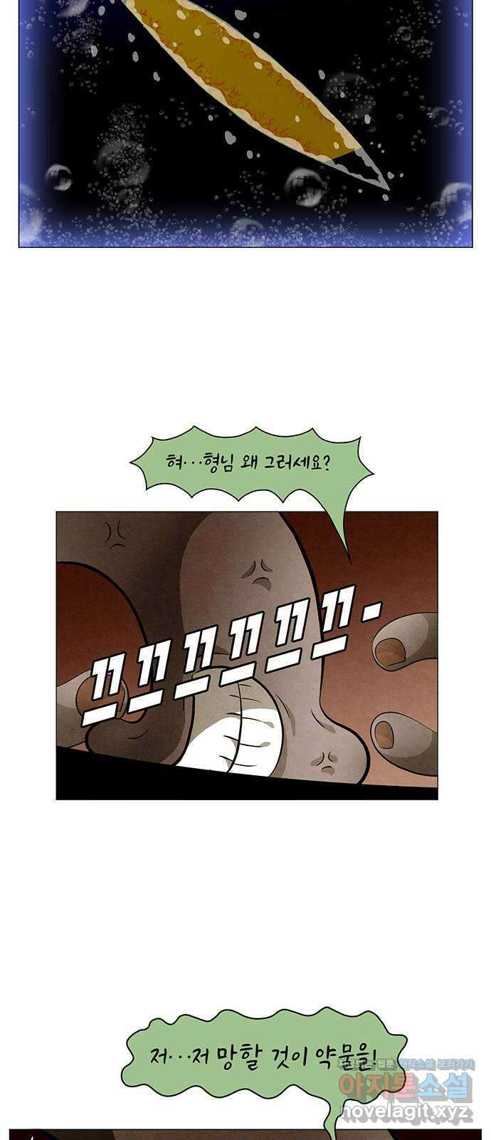 꿈의 기업 6부 62화 16