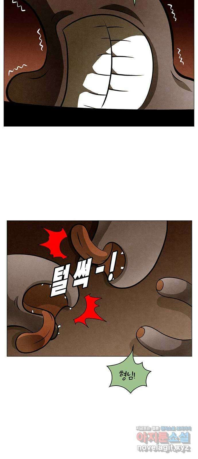 꿈의 기업 6부 62화 17