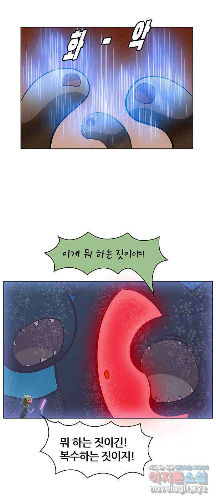 꿈의 기업 6부 62화 18