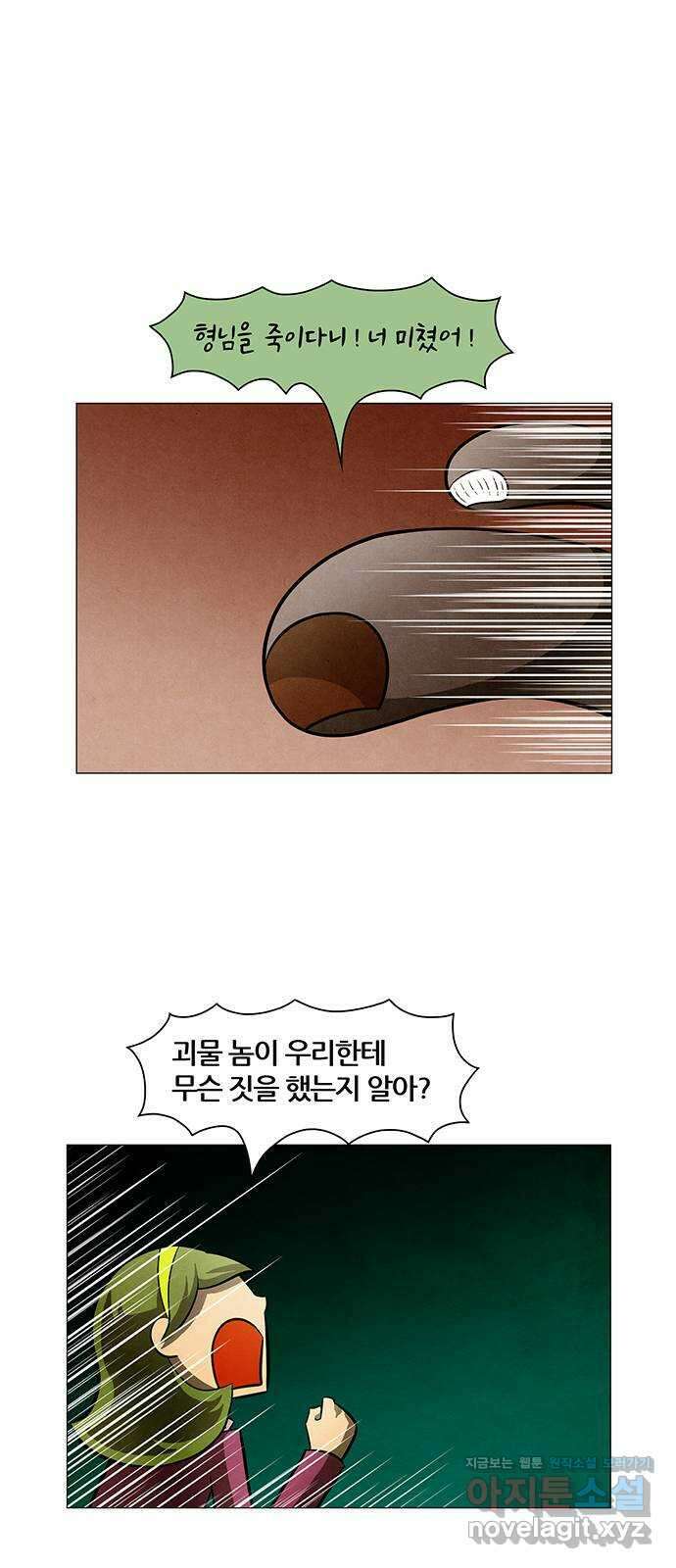 꿈의 기업 6부 62화 19