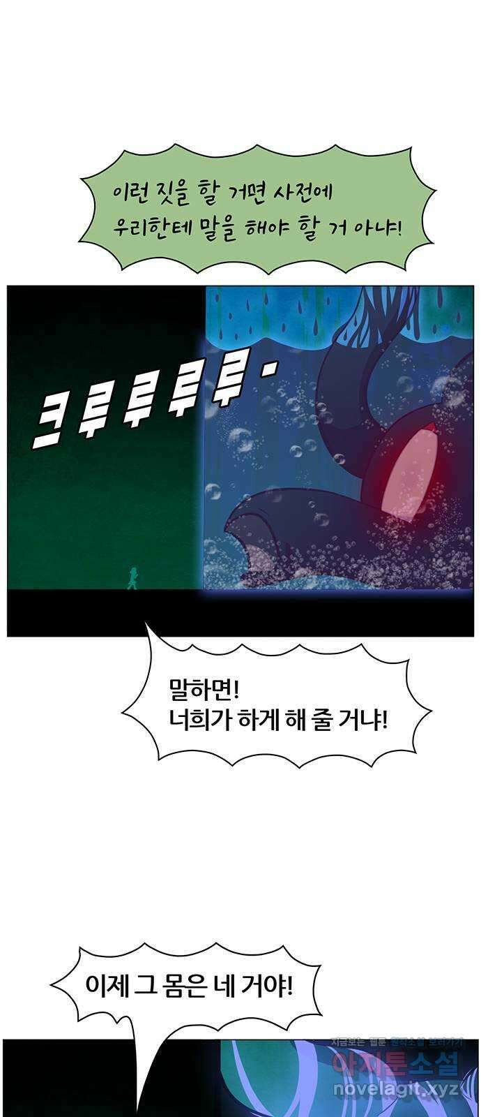 꿈의 기업 6부 62화 20