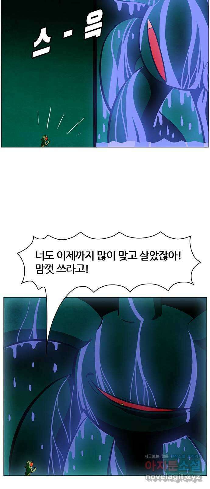 꿈의 기업 6부 62화 21